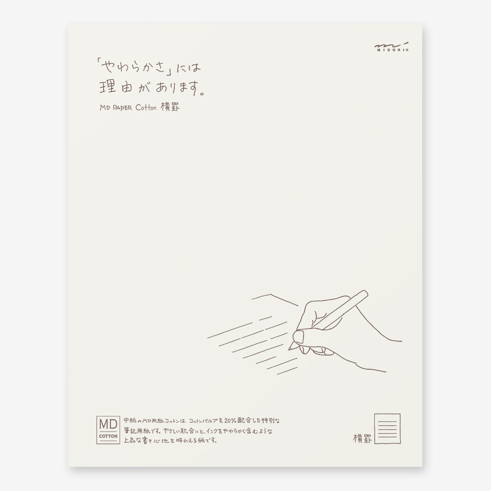 MD Letter Pad Cotton Horizontal Ruled Lines - Smidapaper Ikigai Shop