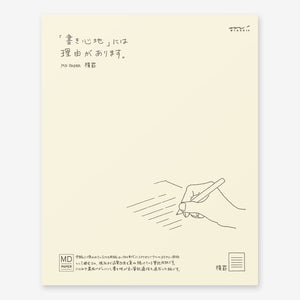 MD Letter Pad Horizontal Ruled Lines - Smidapaper Ikigai Shop