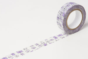 Classiky Butterfly Purple Washi Tape (15mm x 10m) - Smidapaper Ikigai Shop