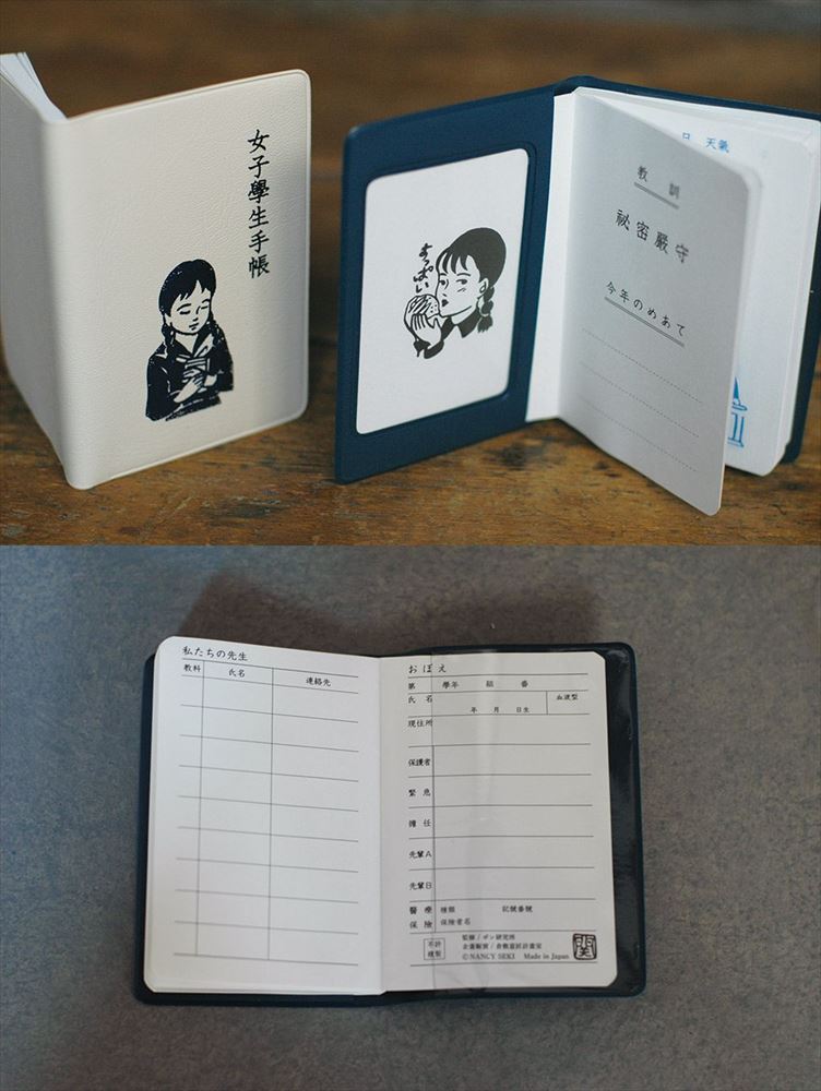 Classiky School Girl Notebook Beige - Smidapaper Ikigai Shop