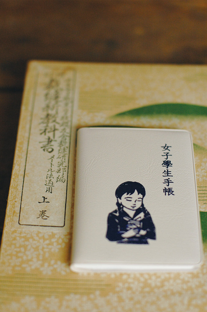 Classiky School Girl Notebook Beige - Smidapaper Ikigai Shop