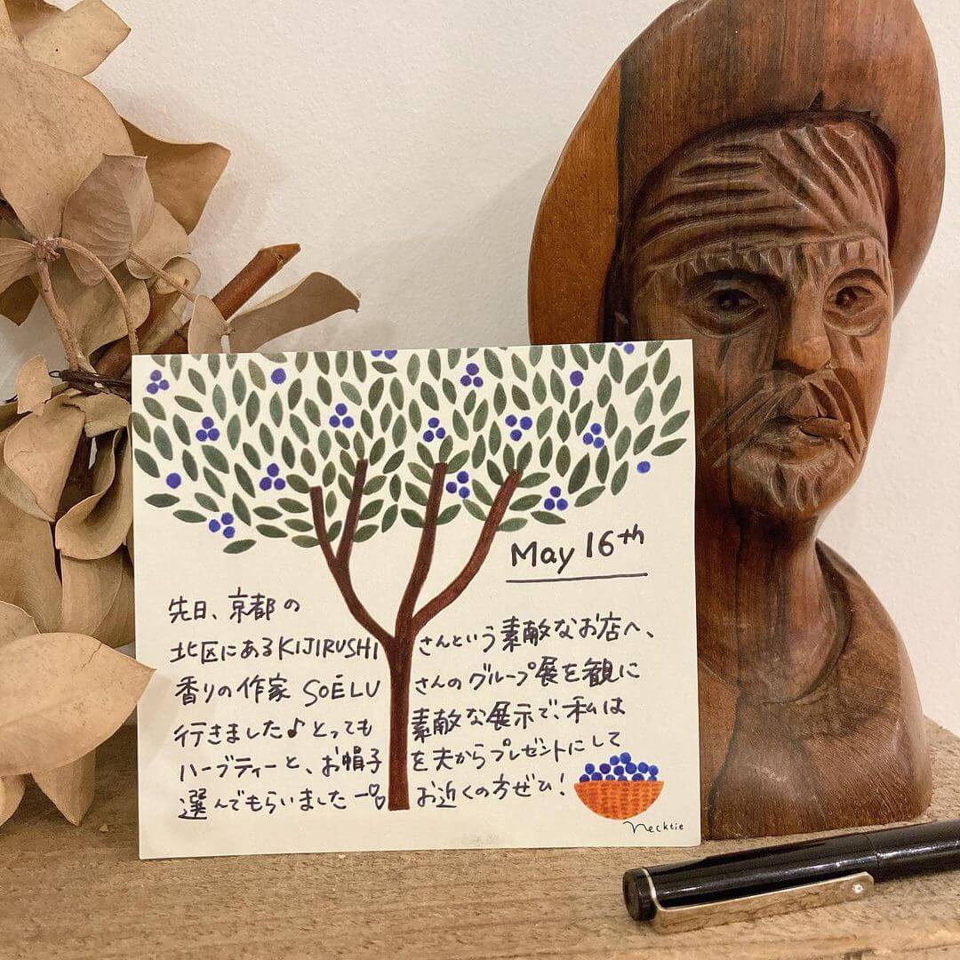 Cozyca Necktie Tree Memo Pad