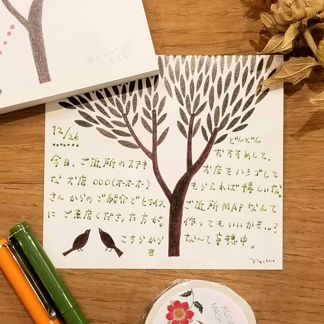 Cozyca Necktie Tree Memo Pad