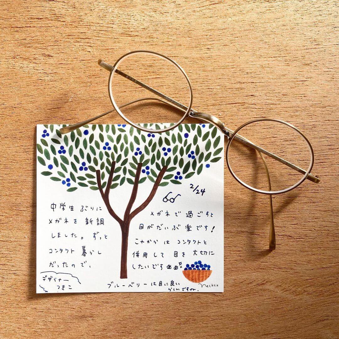 Cozyca Necktie Tree Memo Pad