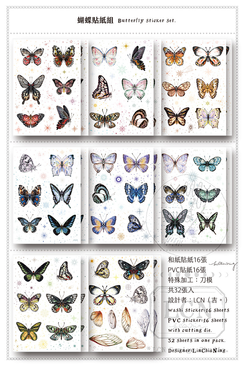 Butterfly Sticker Set - Smidapaper Ikigai Shop