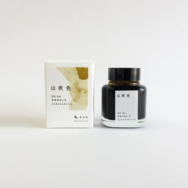 Kyo-no-oto Fountain Pen Ink - Smidapaper Ikigai Shop